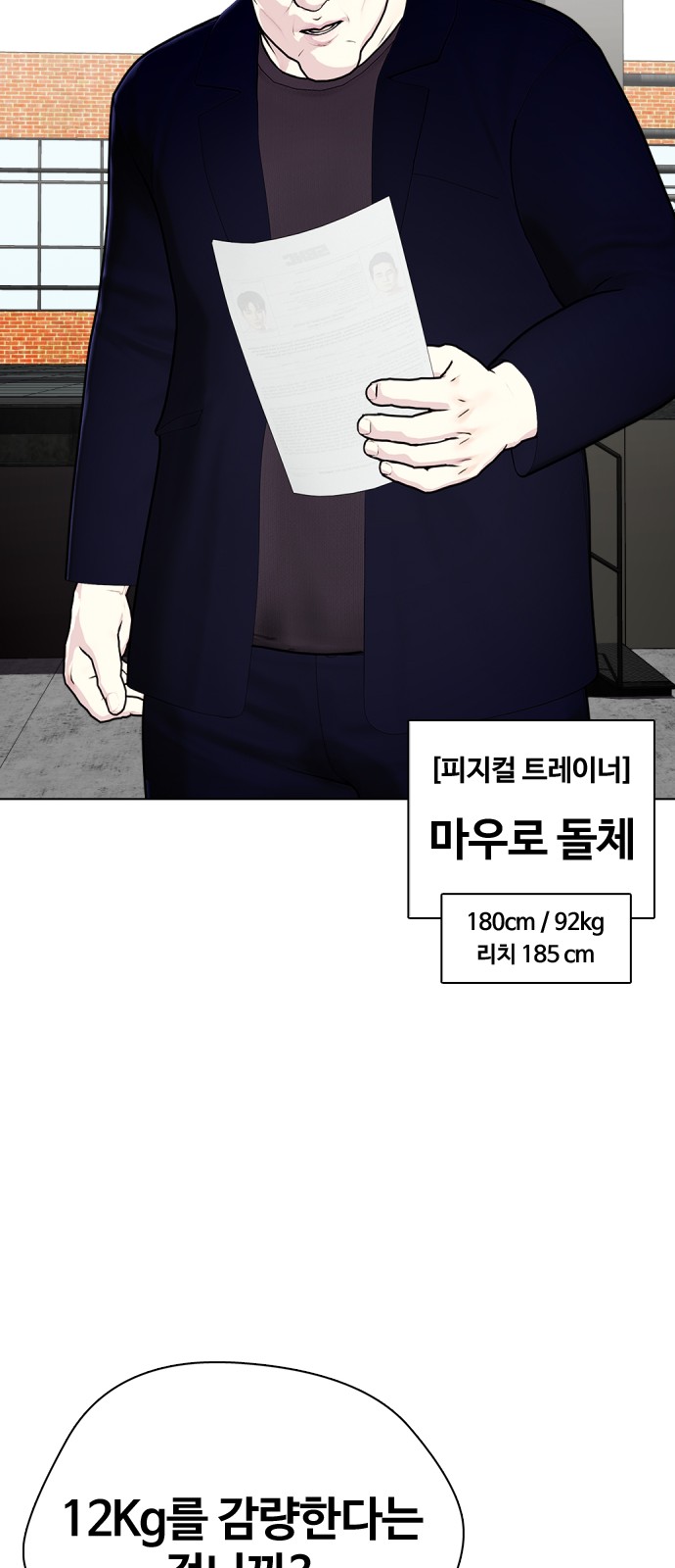61 페이지