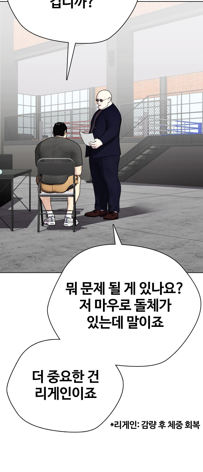 62 페이지