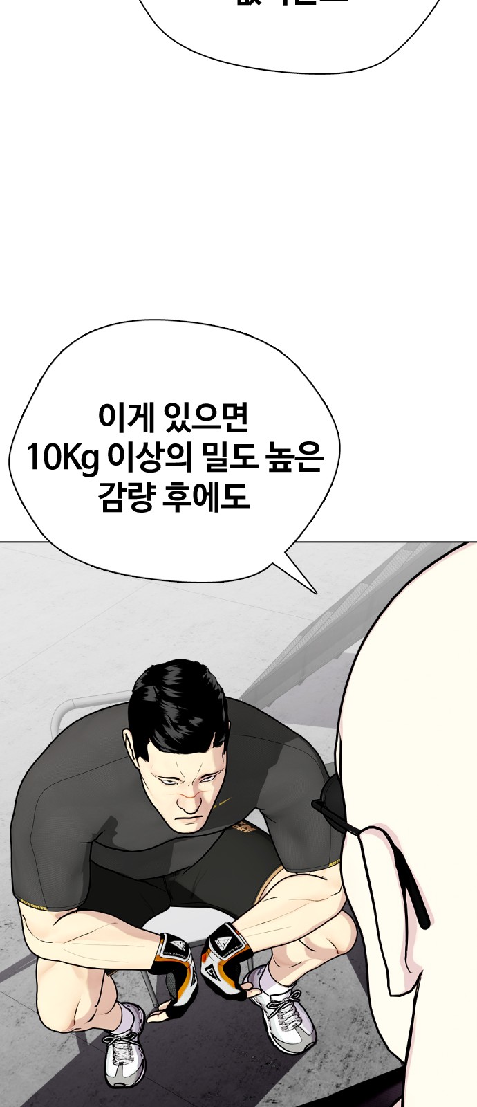 64 페이지