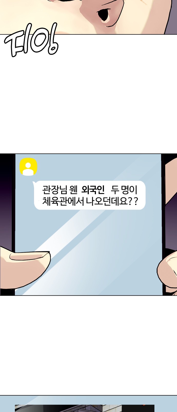 68 페이지