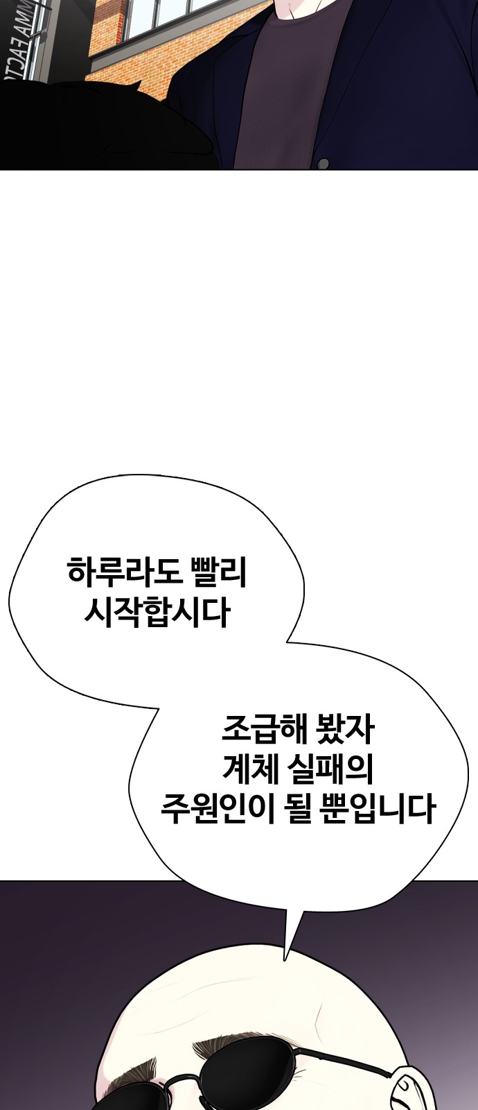 72 페이지