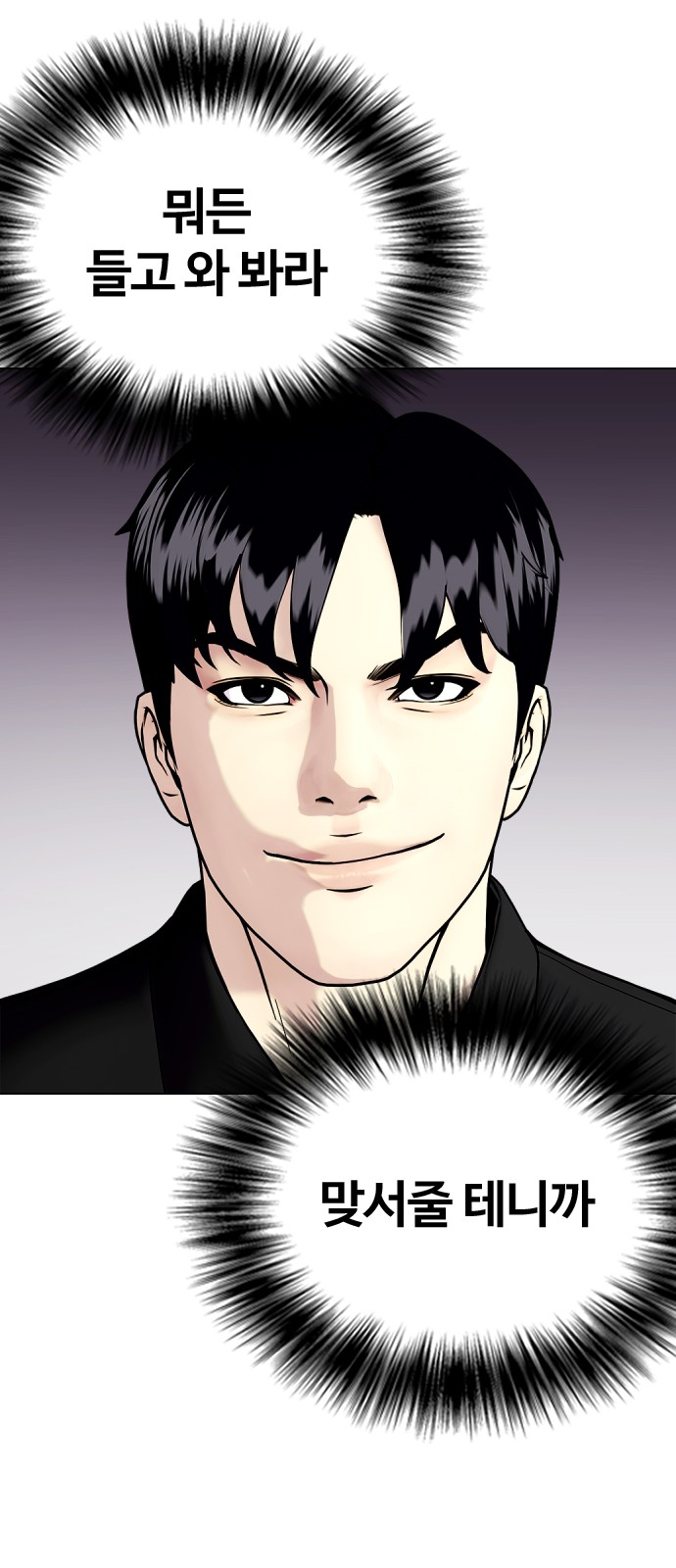 81 페이지
