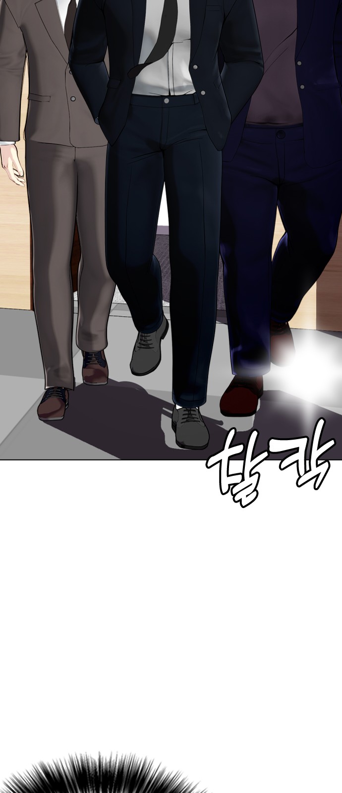84 페이지