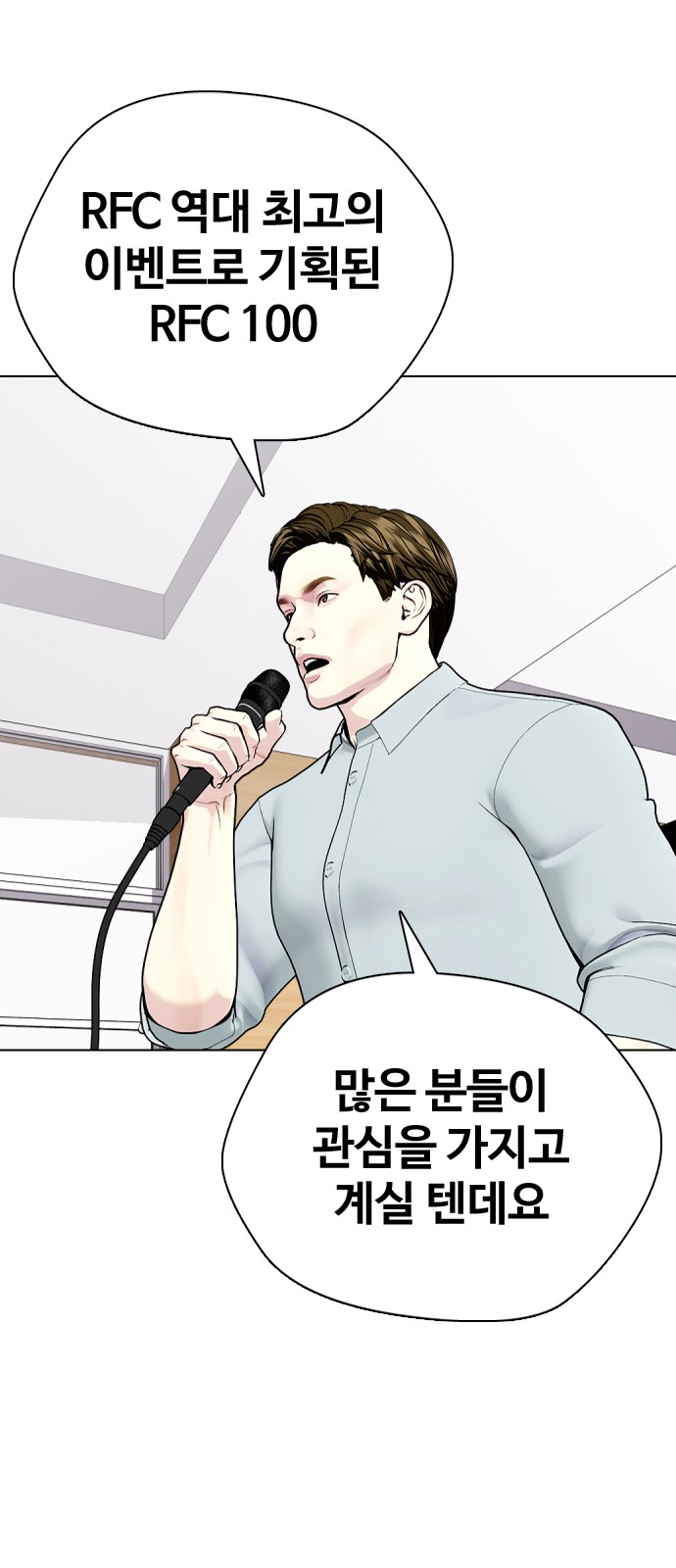 87 페이지
