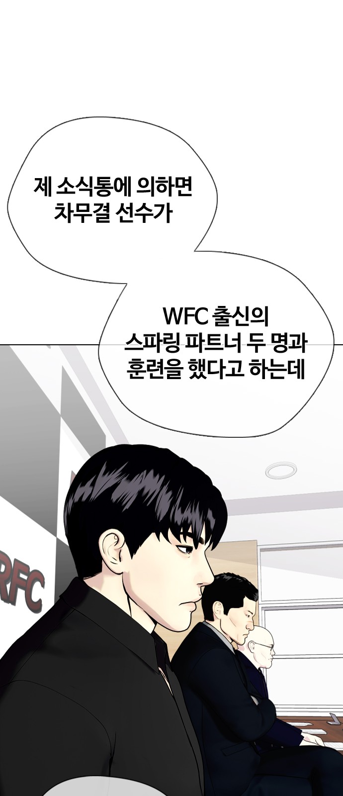 88 페이지