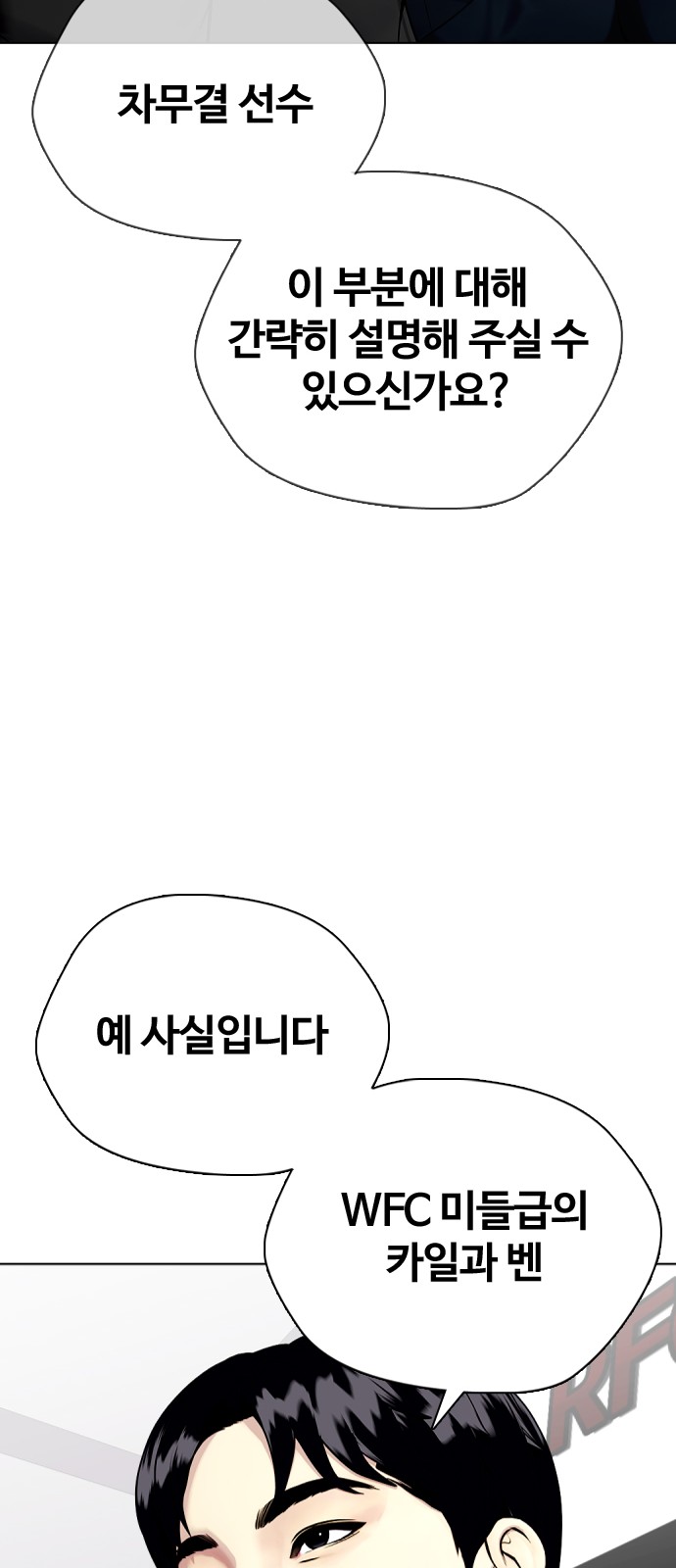 89 페이지