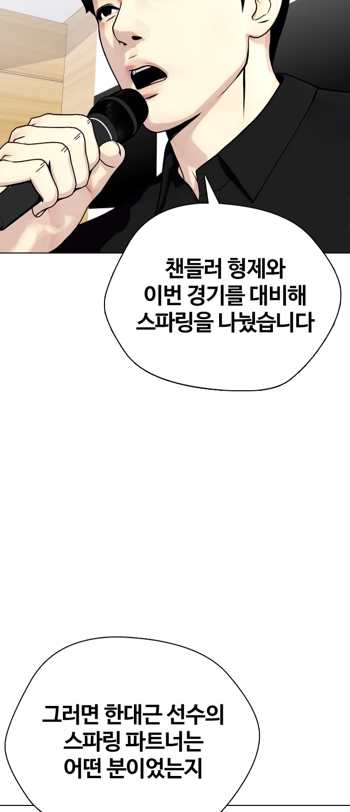 90 페이지