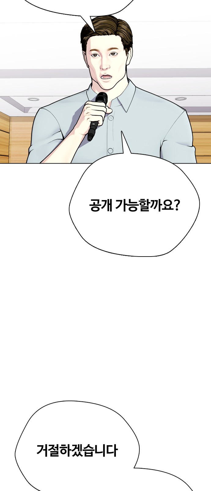 91 페이지