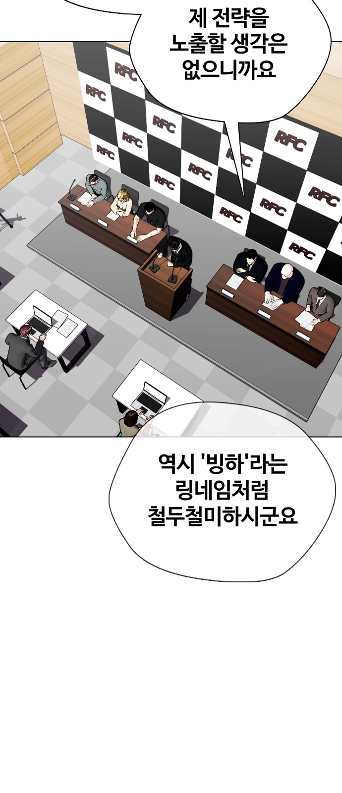 92 페이지