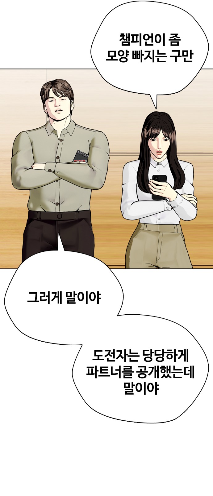 93 페이지