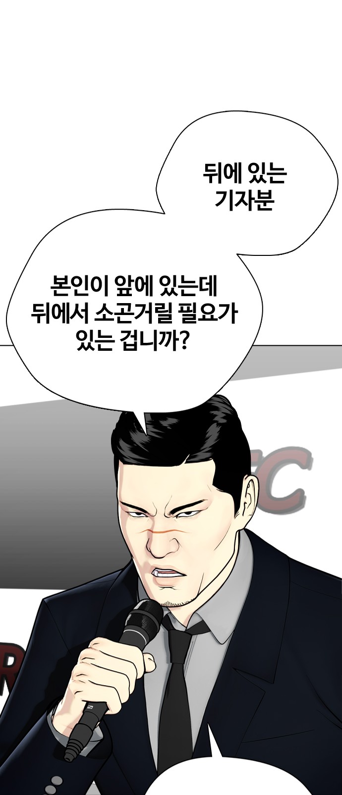 94 페이지