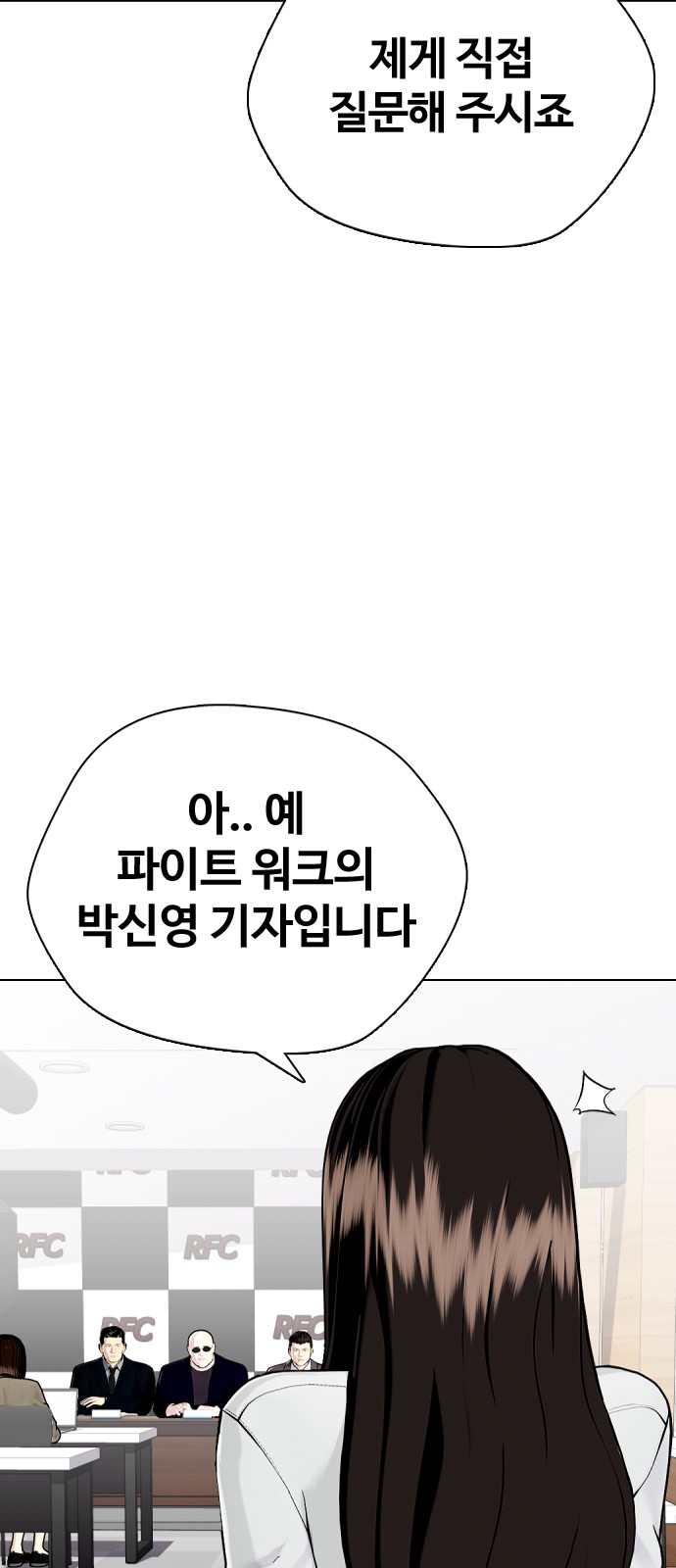 95 페이지