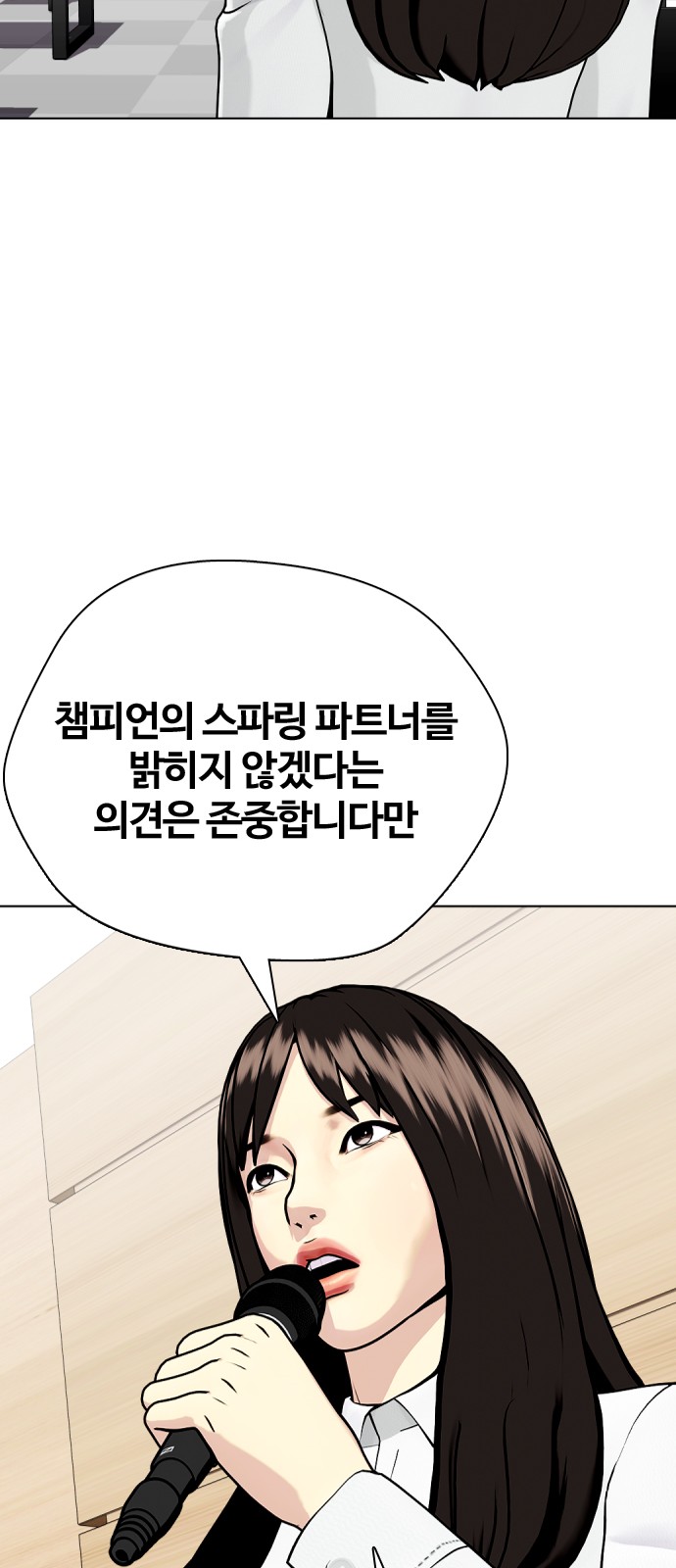 96 페이지