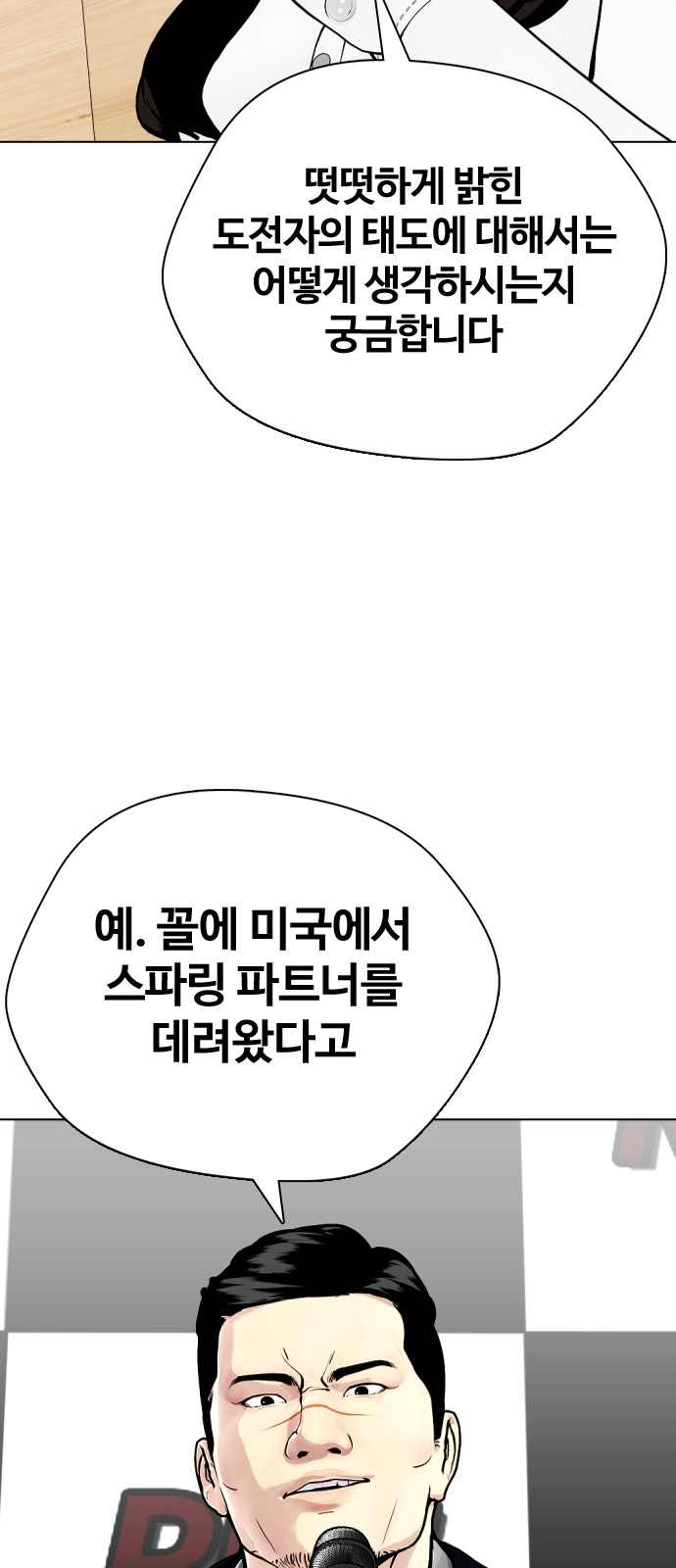 97 페이지