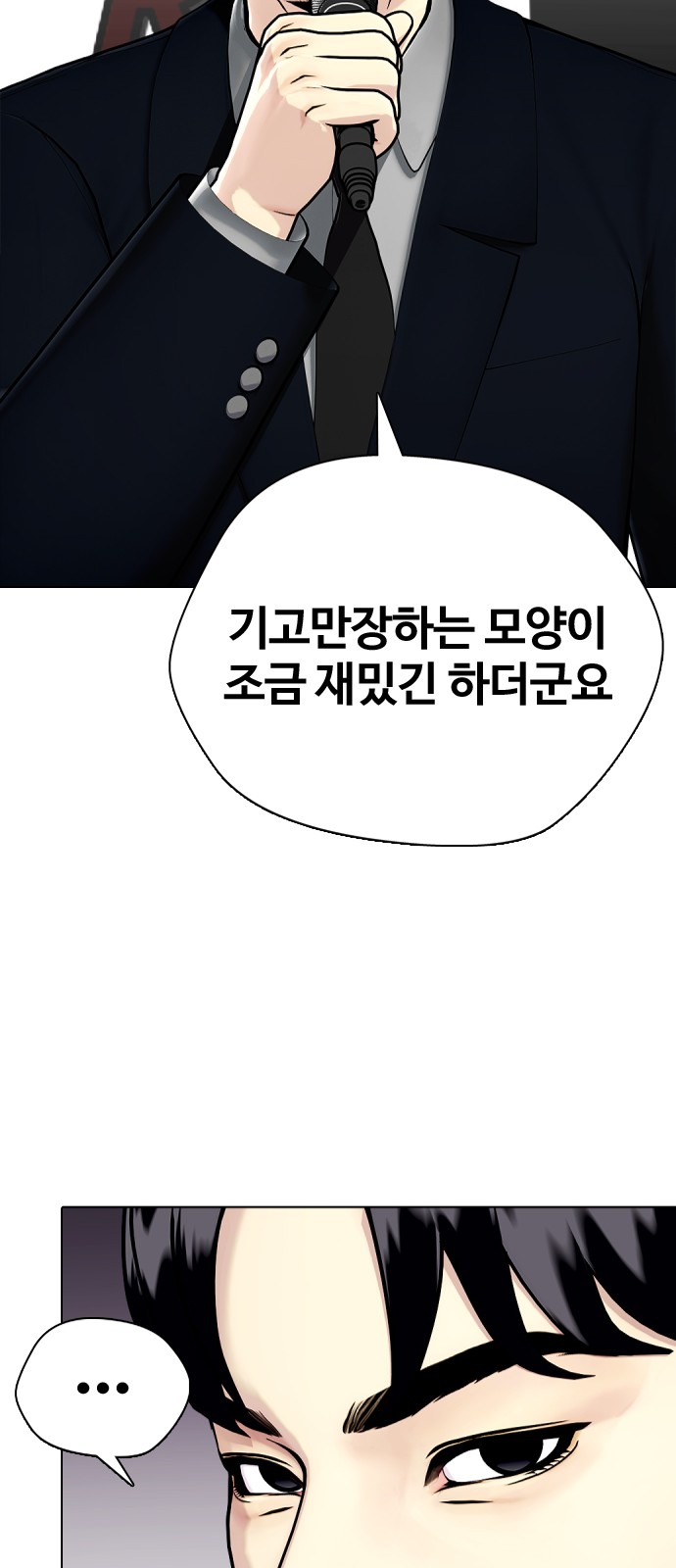 98 페이지