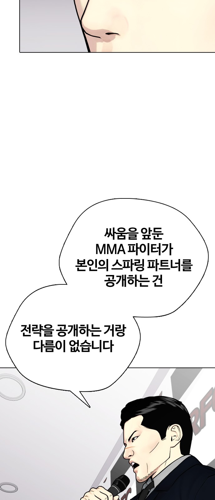 99 페이지