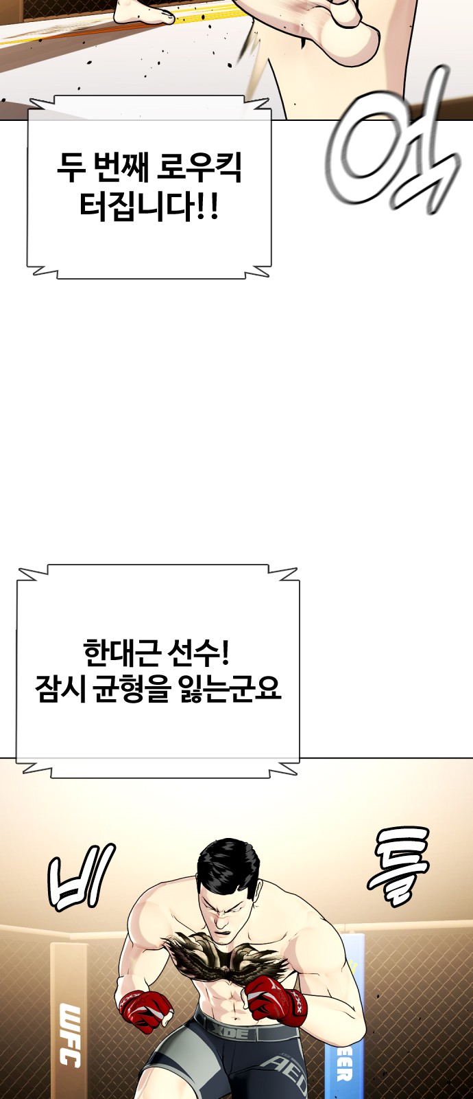 16 페이지