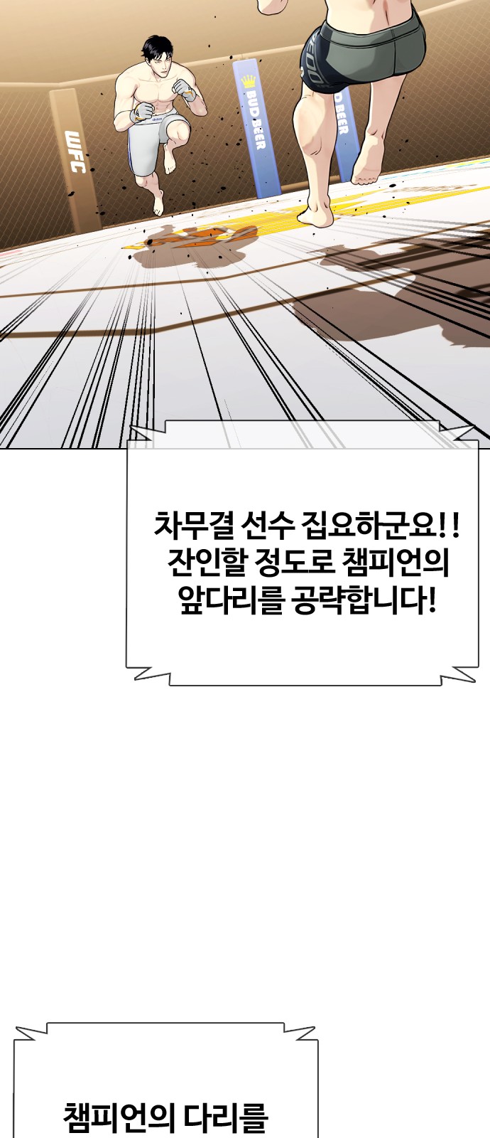 58 페이지
