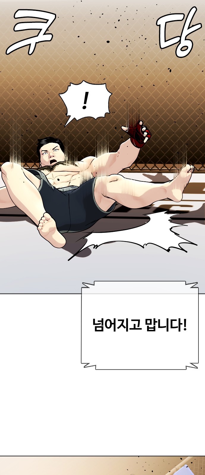 69 페이지
