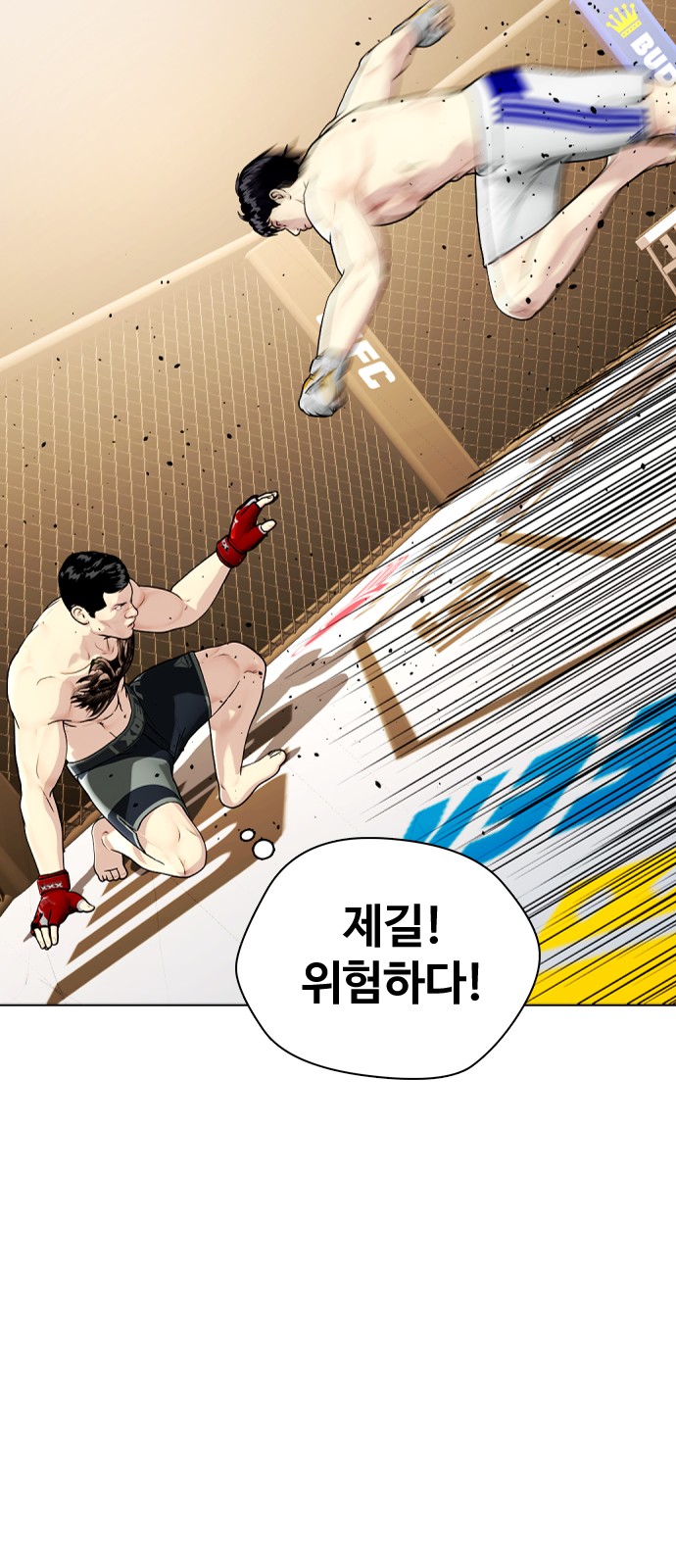 70 페이지