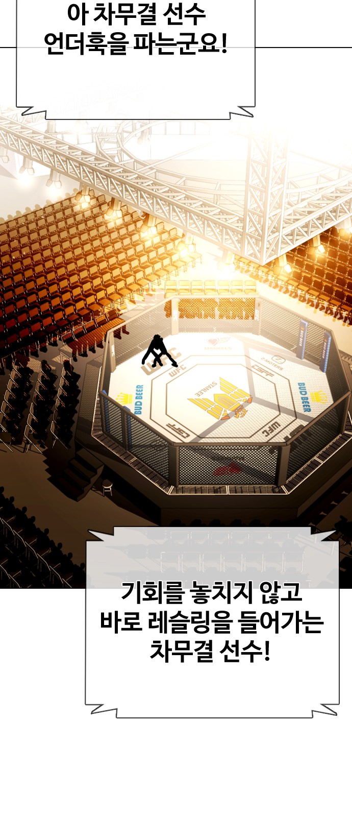 73 페이지