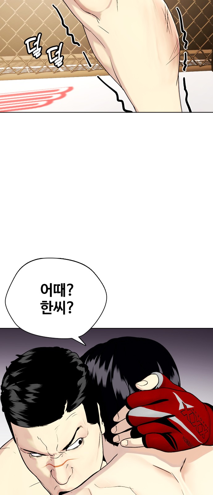 75 페이지