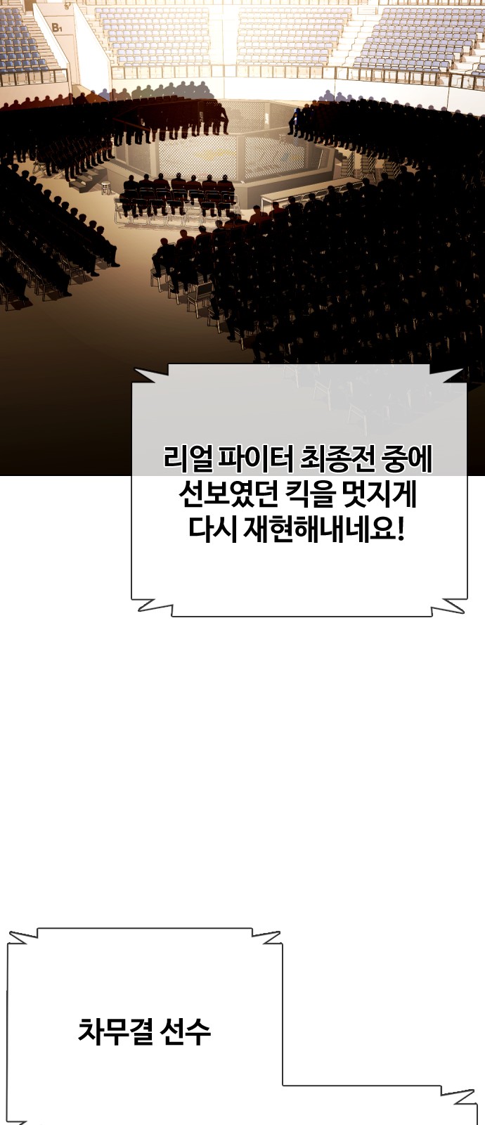 86 페이지