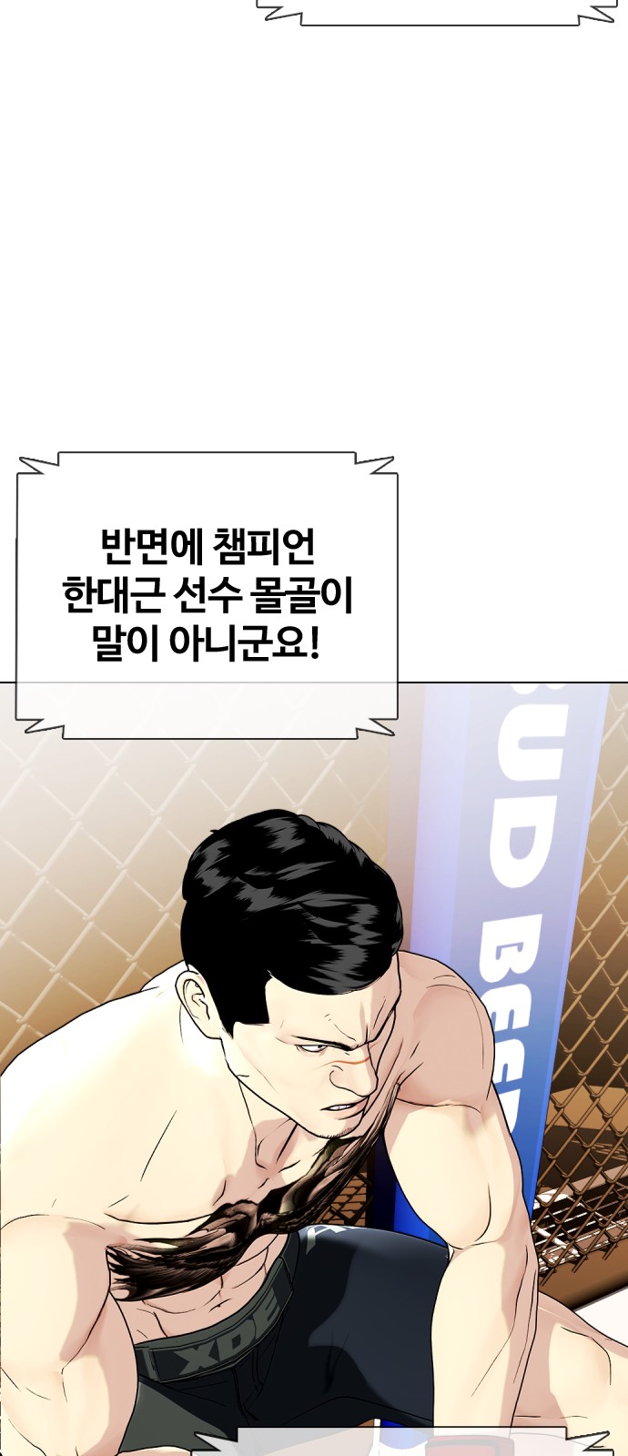 88 페이지
