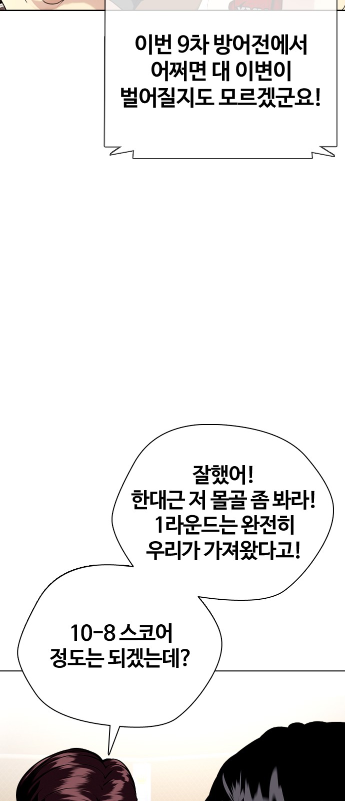 89 페이지