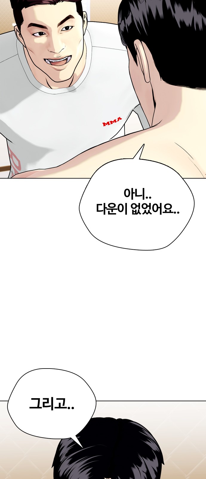 90 페이지