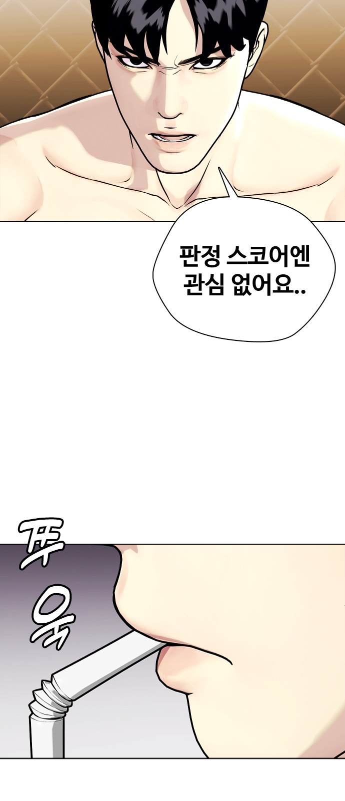 91 페이지