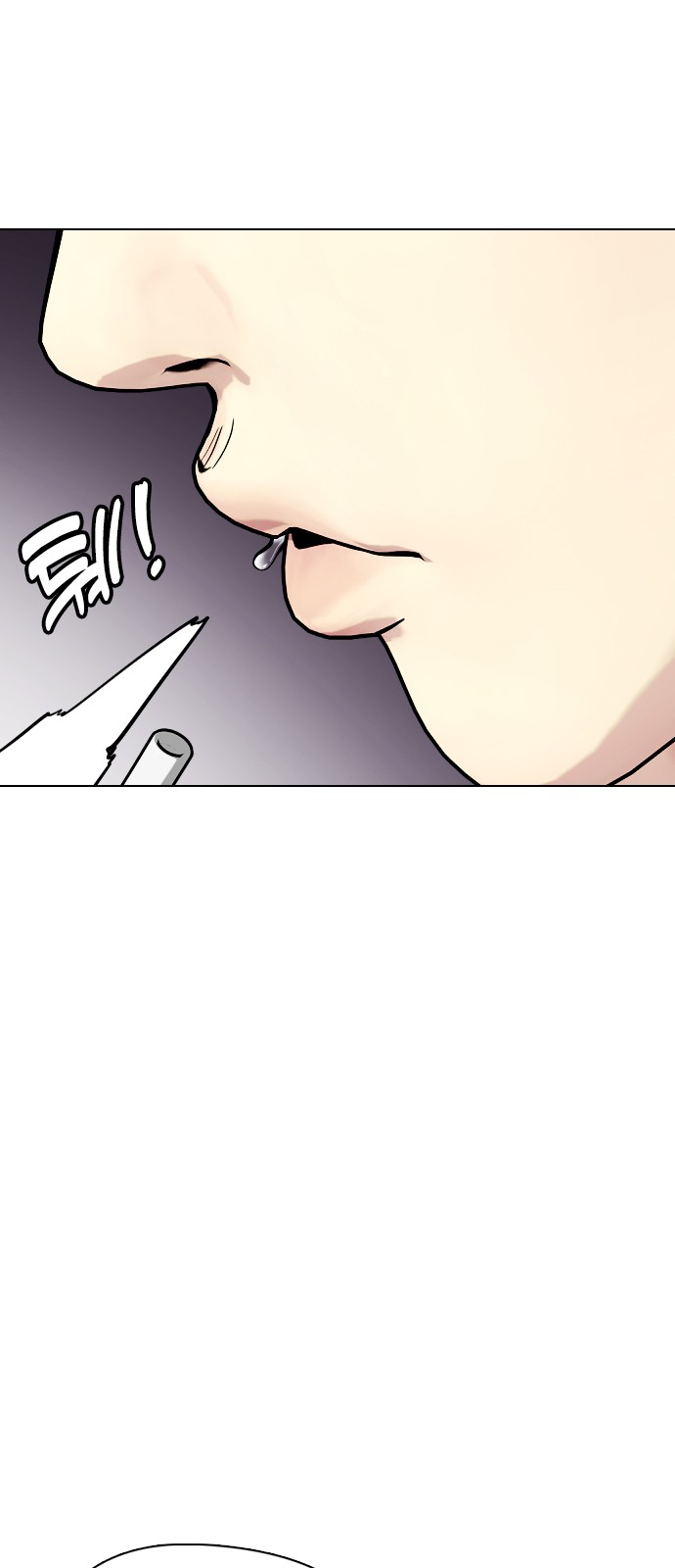 92 페이지