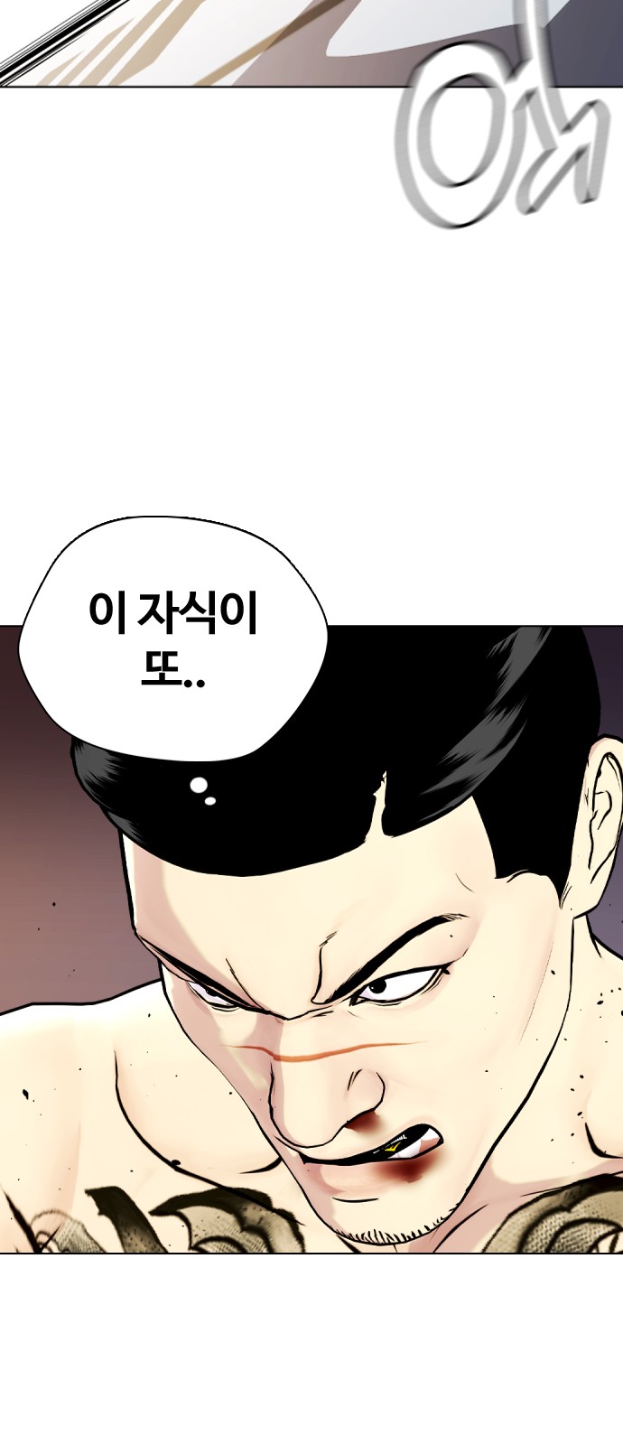 103 페이지