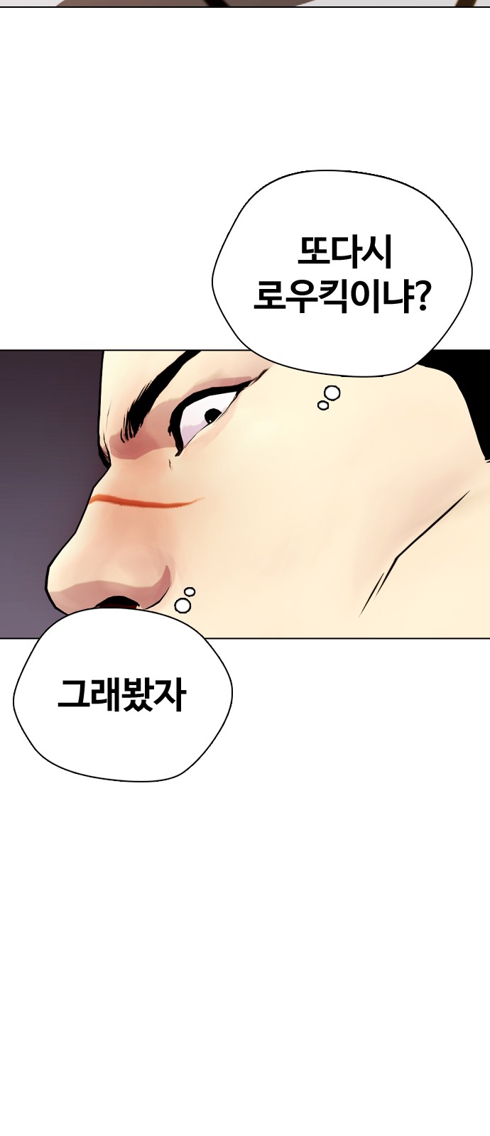106 페이지