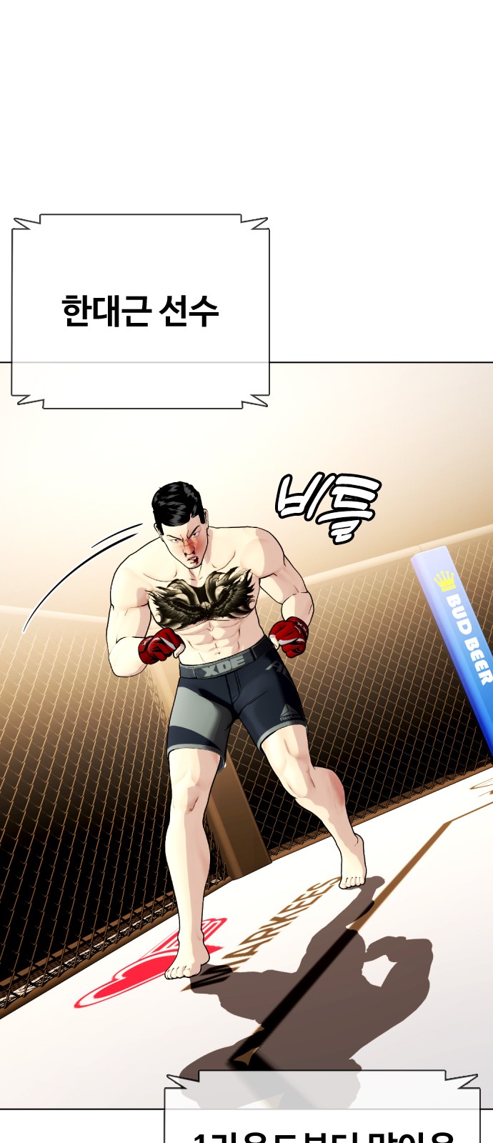 109 페이지
