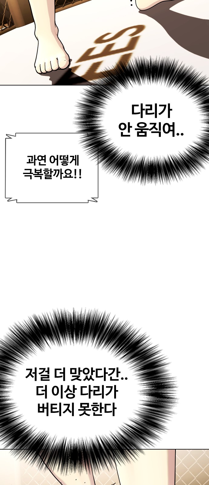 111 페이지