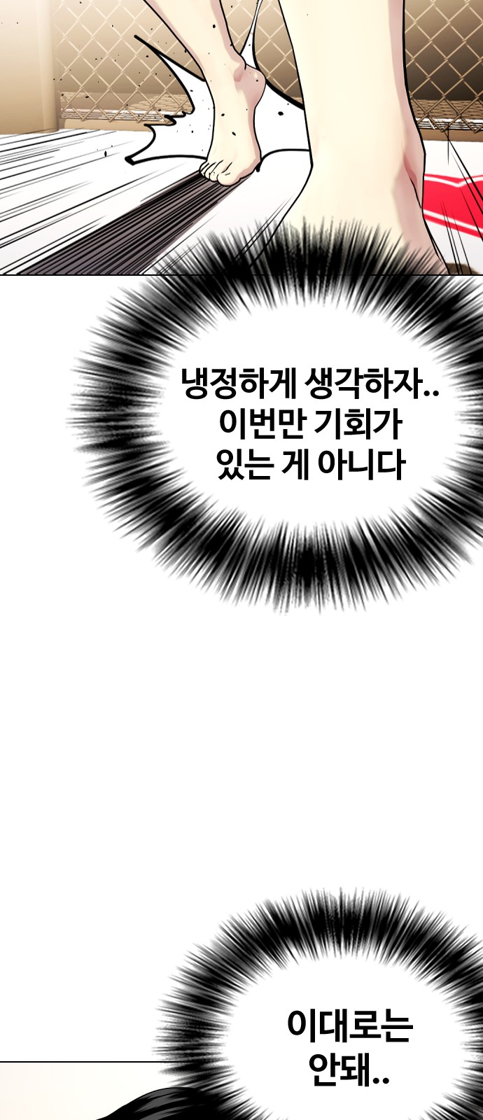 112 페이지