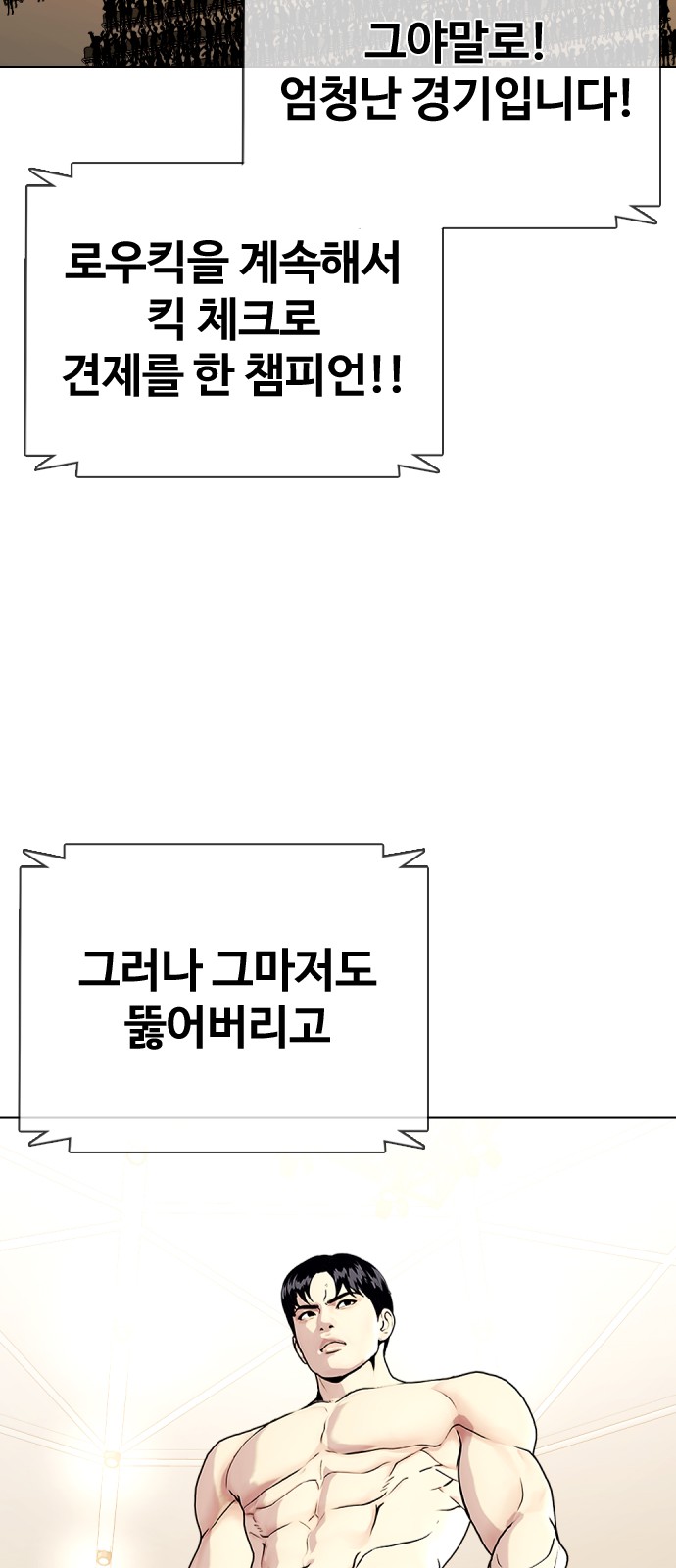 127 페이지