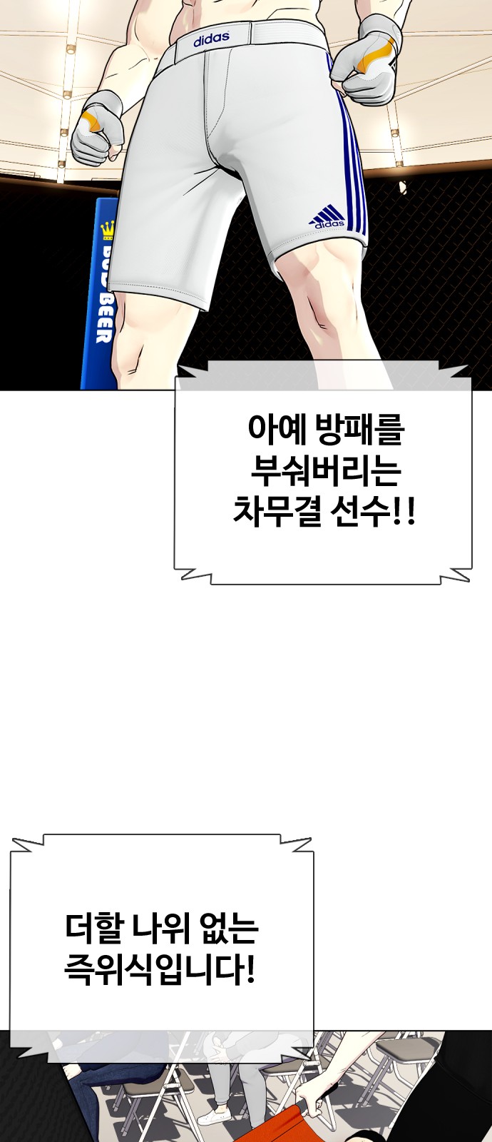 128 페이지