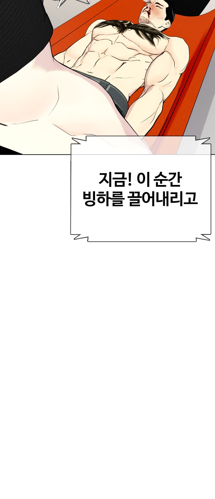 129 페이지