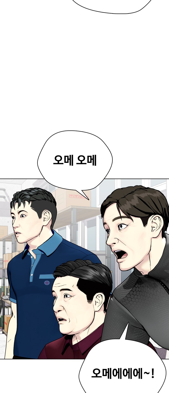 133 페이지