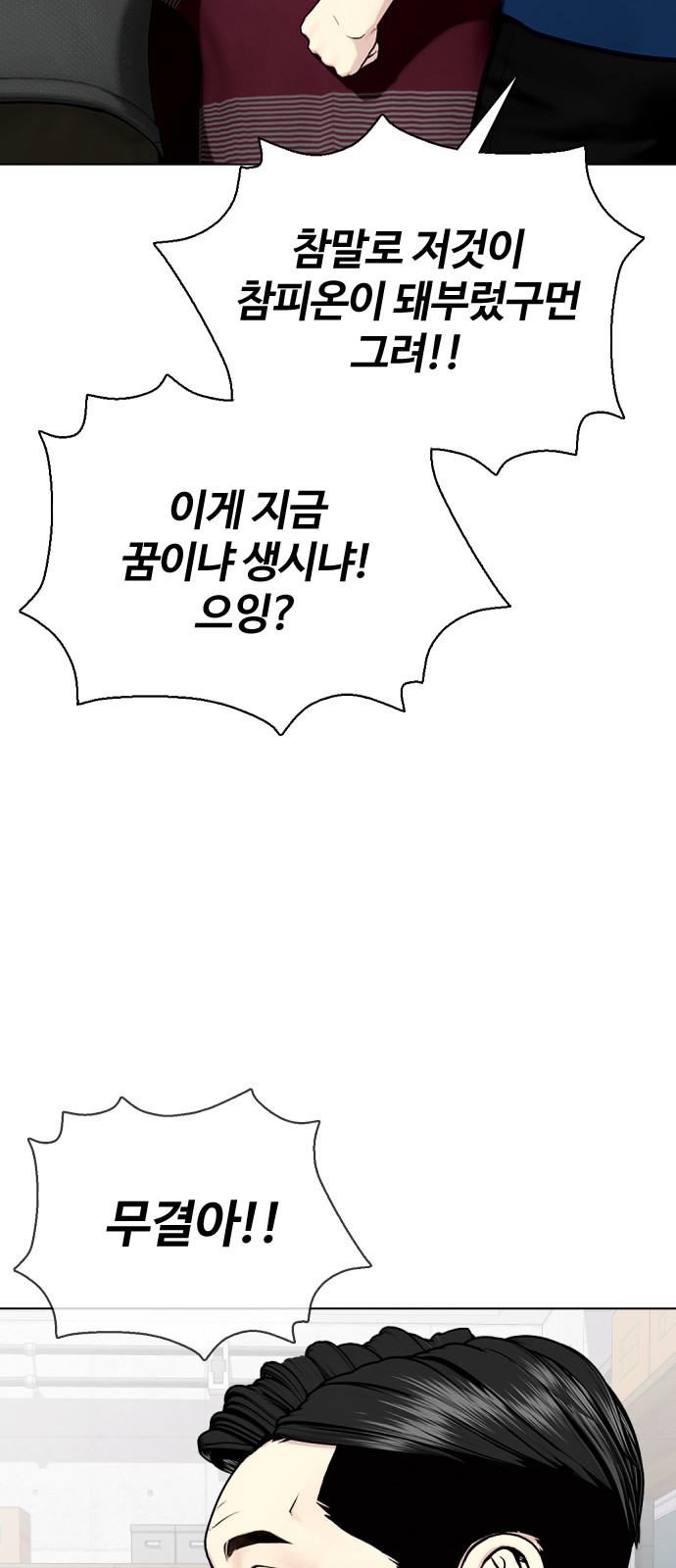 135 페이지