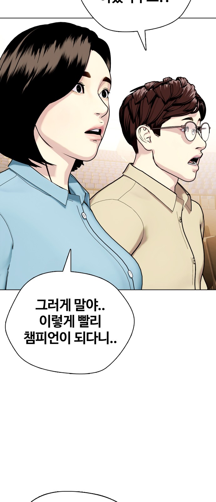 137 페이지
