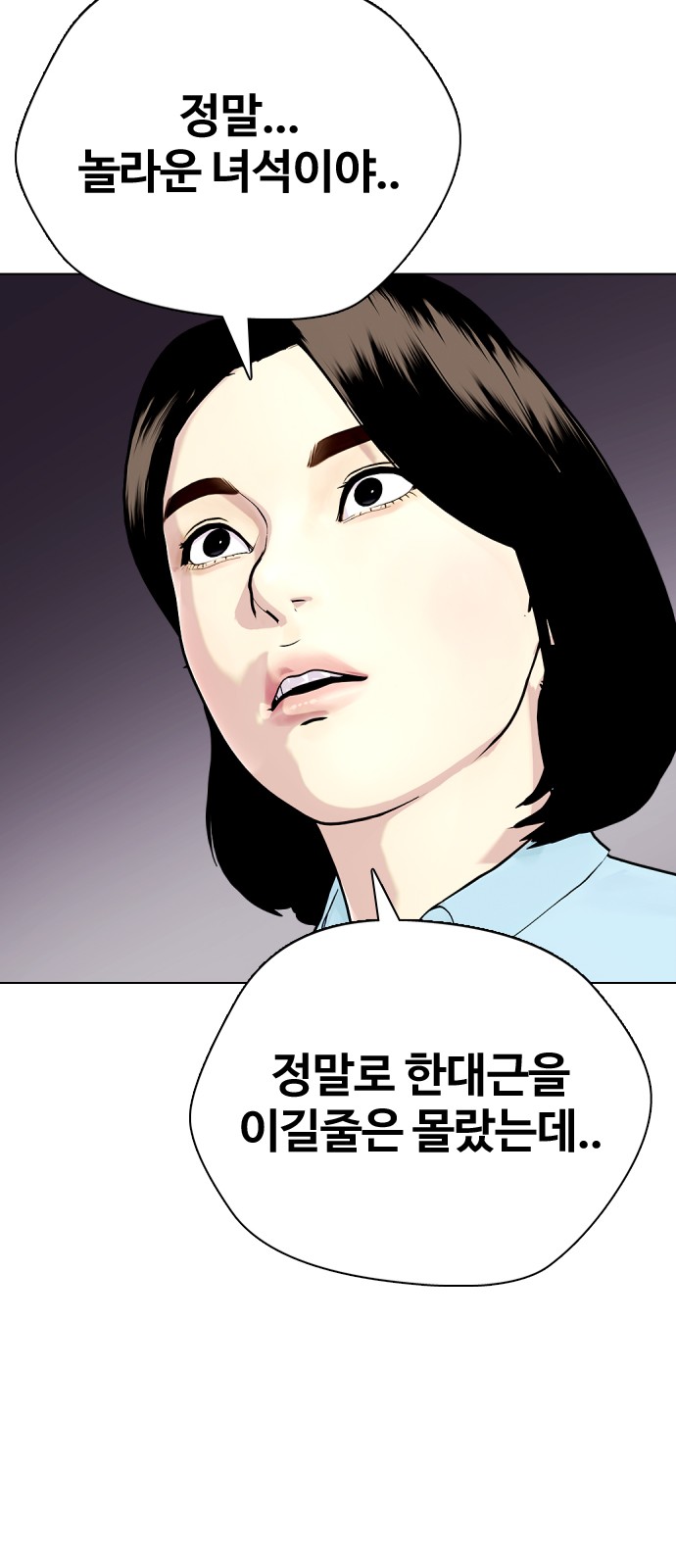 138 페이지
