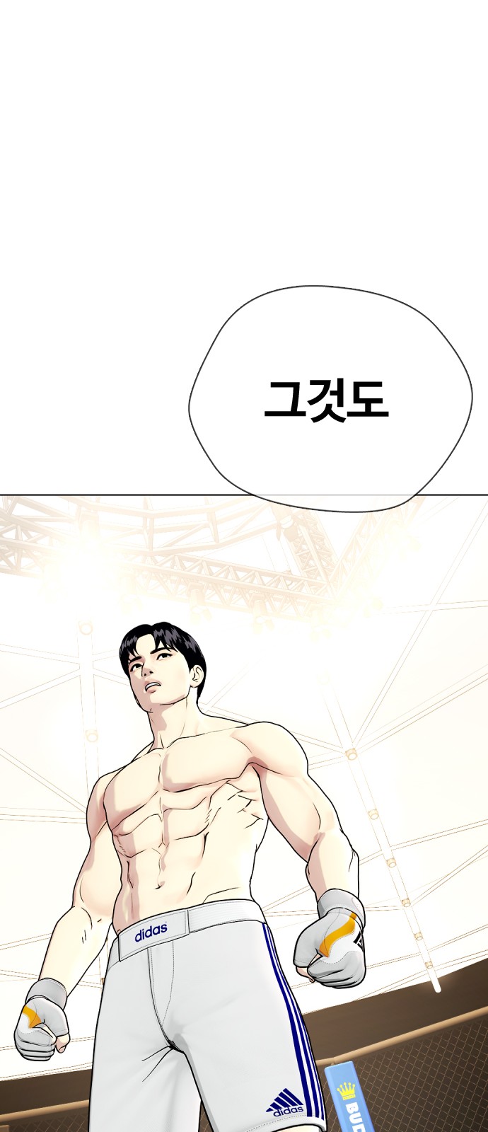 139 페이지