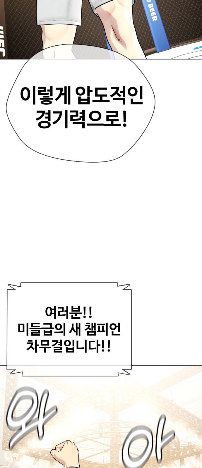 140 페이지