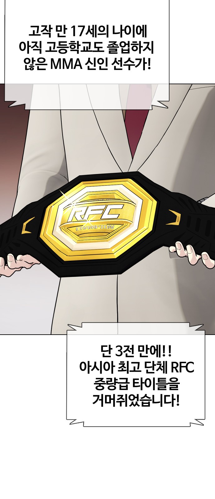 142 페이지