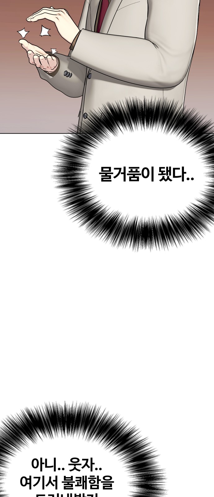 146 페이지