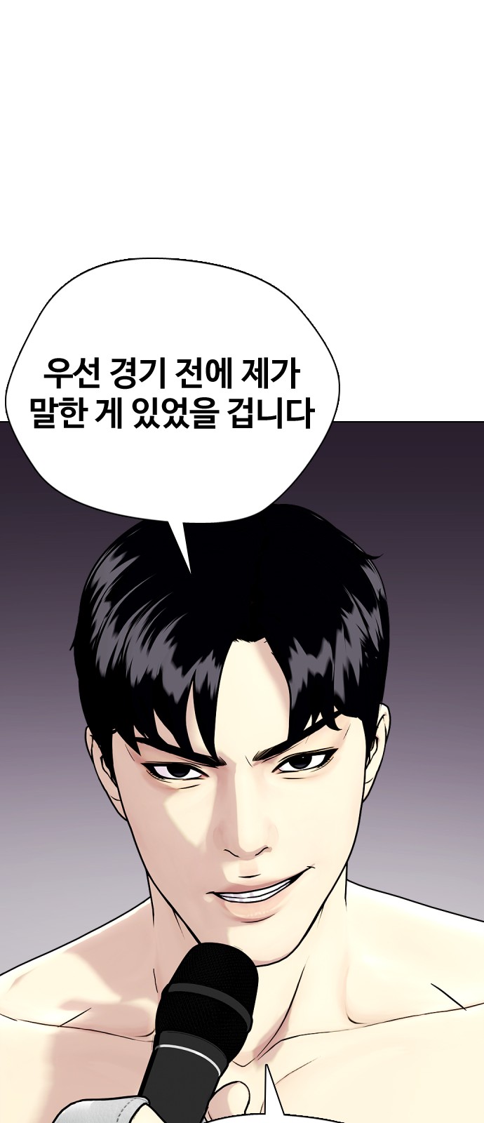 149 페이지