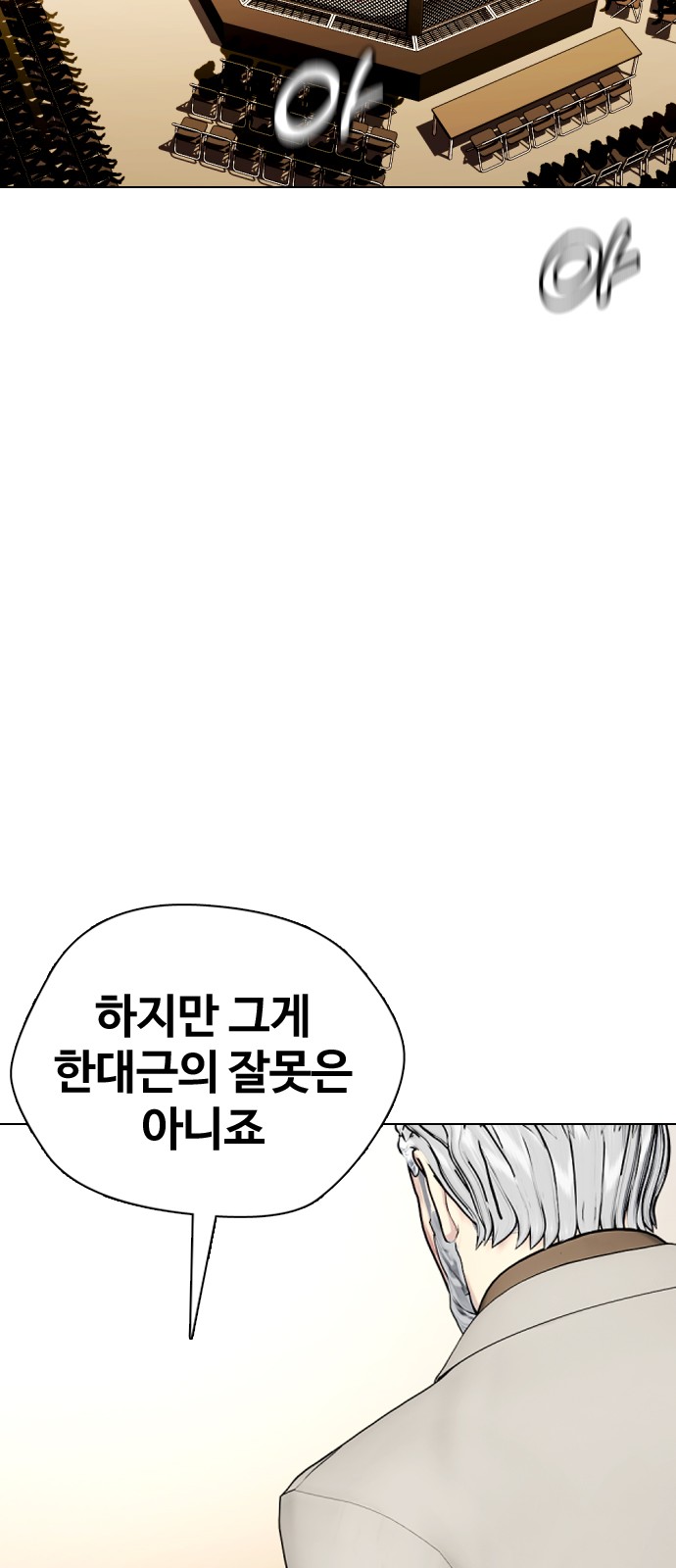 151 페이지